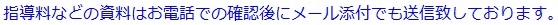 �᡼��ǻ���